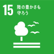 すべての人に健康と福祉を