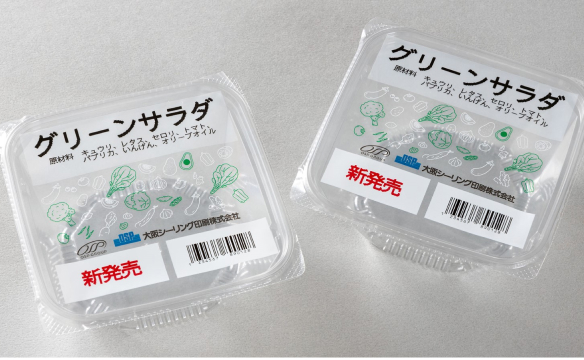 2色発色のトップシールサーマル