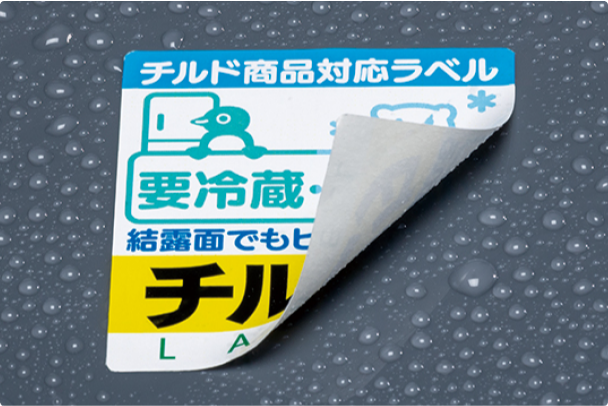 チルピタ